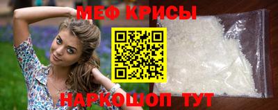 эйфоретик Абинск