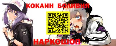 ALPHA-PVP Гай