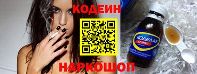 мяу мяу кристалл Азнакаево