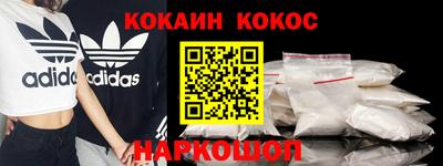 мефедрон мука Абакан