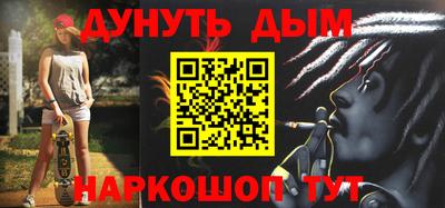 ALPHA-PVP Гай