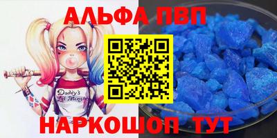 ALPHA-PVP Гай