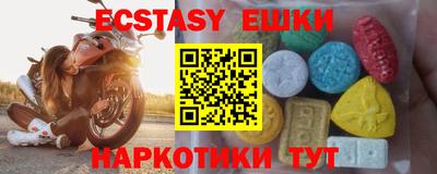 мефедрон мука Абакан