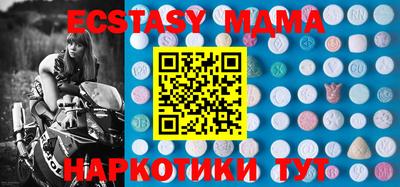 трава Абинск