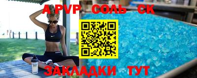 ALPHA-PVP Гай