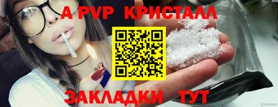 ALPHA-PVP Гай