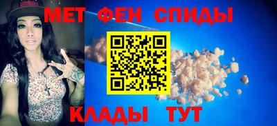 мефедрон мука Абакан