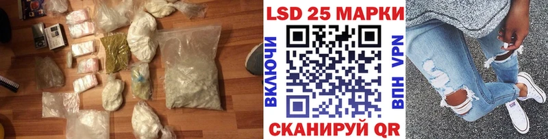 Лсд 25 экстази кислота  Санкт-Петербург 