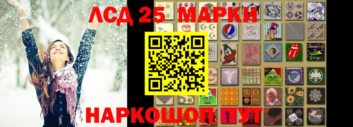 ЛСД экстази кислота Санкт-Петербург