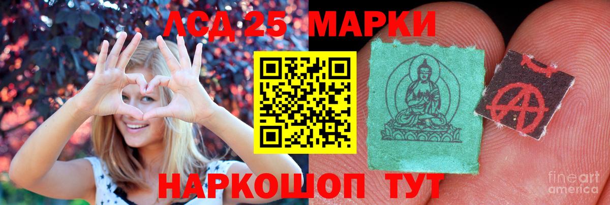 ЛСД экстази кислота Санкт-Петербург