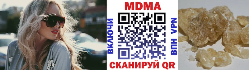 МДМА молли  Санкт-Петербург 
