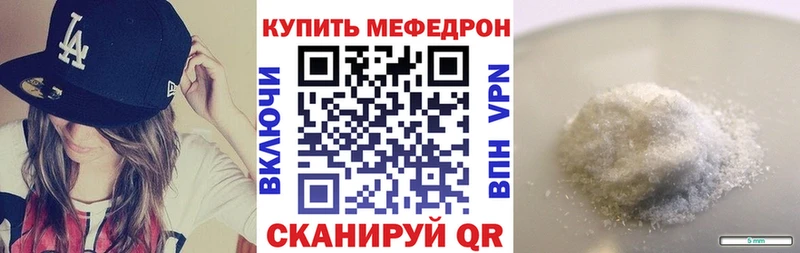 Меф VHQ  где найти   Санкт-Петербург 