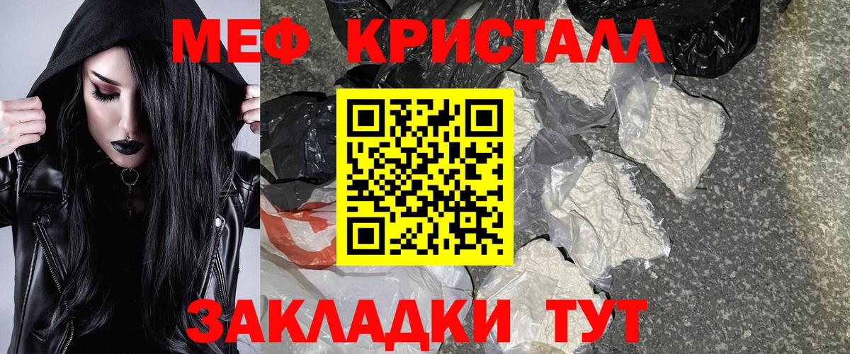 Гашиш Санкт-Петербург