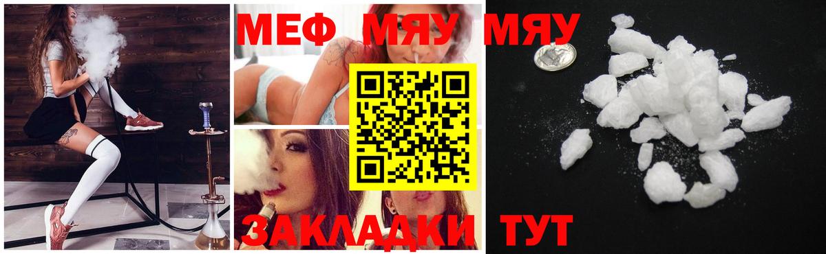  Кокаин Санкт-Петербург