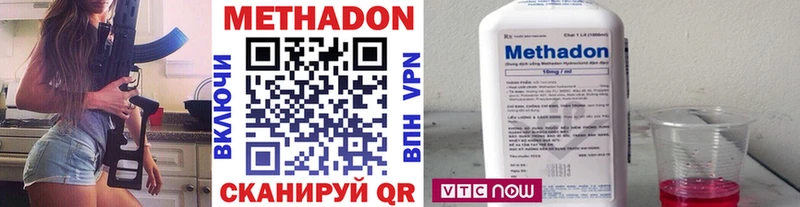 где продают Санкт-Петербург МЕТАДОН мёд