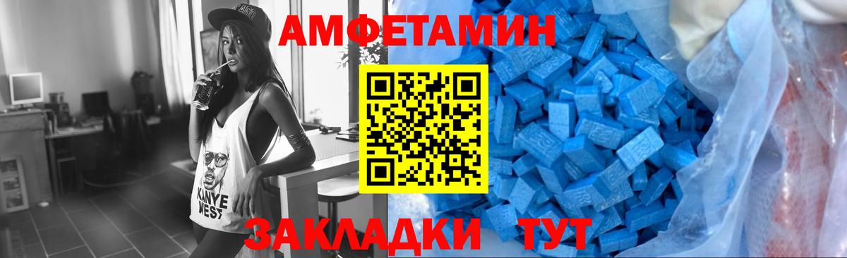 Первитин кристалл  Первитин кристалл  Метамфетамин  Санкт-Петербург 