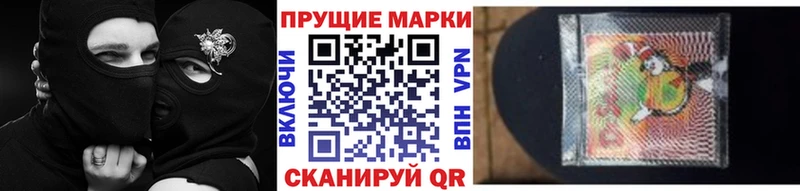 Марки 25I-NBOMe 1,8мг  ссылка на мегу зеркало  Санкт-Петербург 