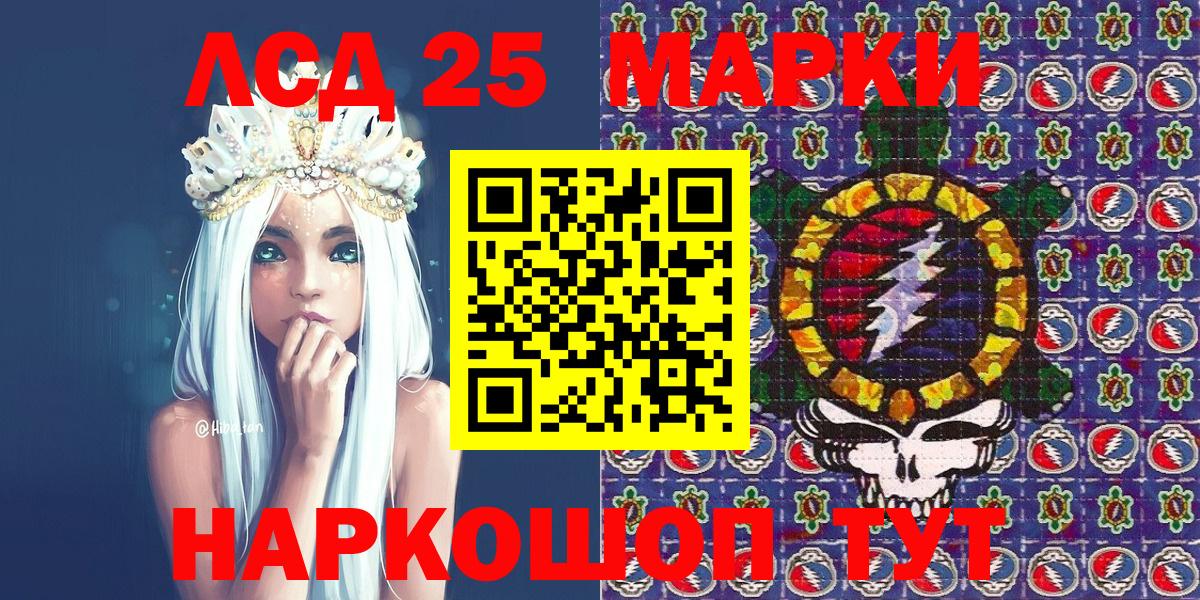 Амфетамин Санкт-Петербург
