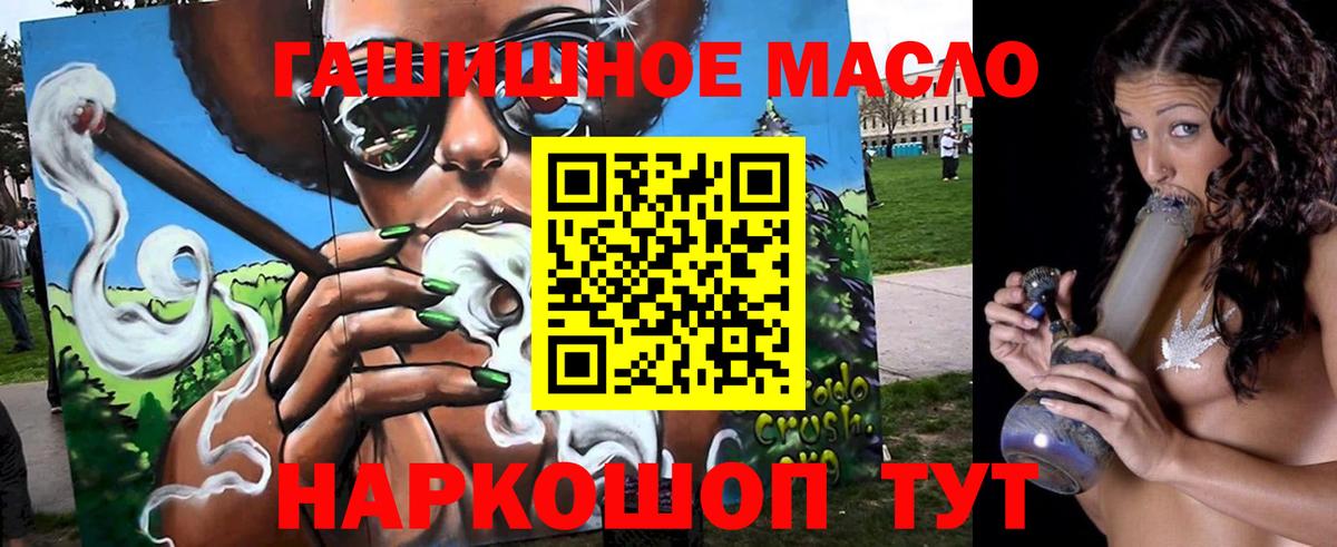 ТГК вейп с тгк  хочу   ТГК Wax  Санкт-Петербург  Вход с VPN 