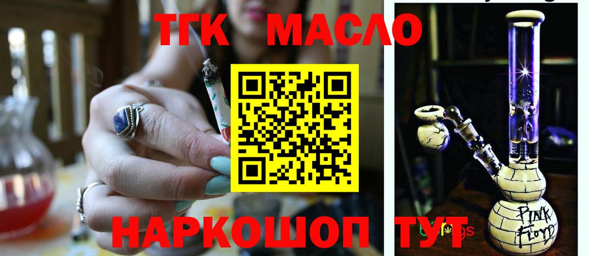 ГАШ  Ketamine  Вход с VPN  Санкт-Петербург  Конопля  Метадон  МЕФ  Бошки Шишки  Кокаин  А ПВП  Где продают наркотики?  Масло THC 