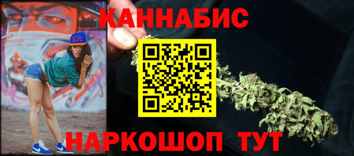 Санкт-Петербург  МАРИХУАНА тримм  МАРИХУАНА марихуана  Марихуана MAZAR  Вход с VPN 
